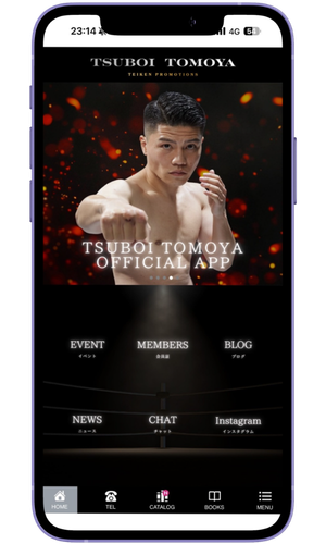 坪井智也選手 公式ファンクラブアプリ画面2