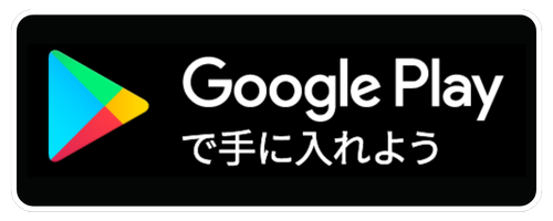 坪井智也公式アプリをGoogle Playでダウンロード